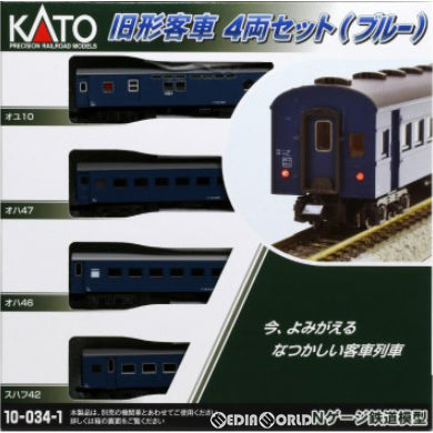 【新品】【お取り寄せ】[RWM] (再販) 10-034-1 旧形客車 4両セット(ブルー) (動力無し) Nゲージ 鉄道模型 KATO(カトー) (20230929)
