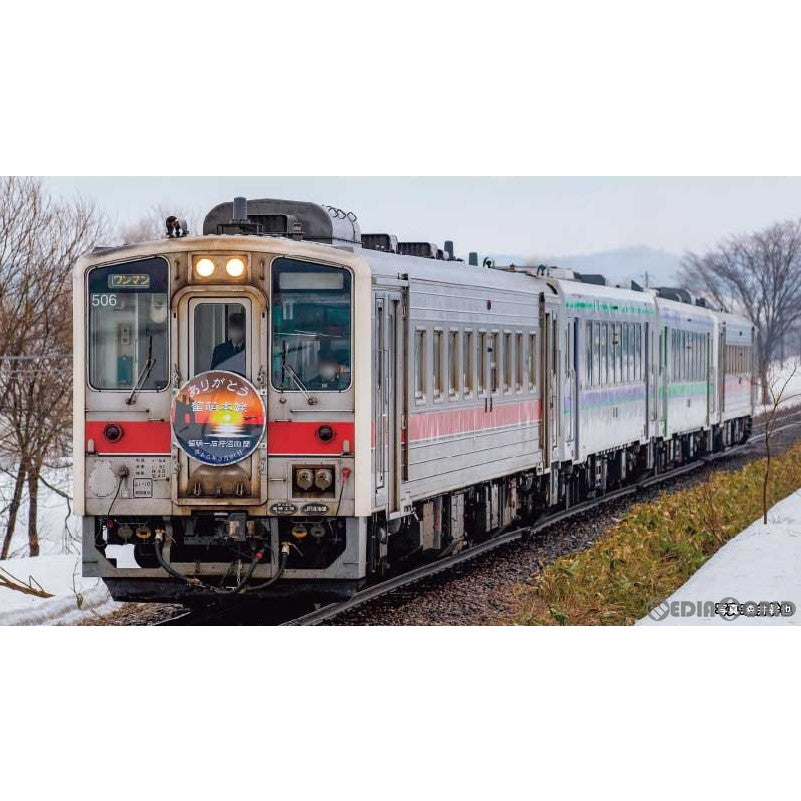 【新品】【お取り寄せ】[RWM] 50755 JR北海道 キハ54形500番代+キハ150形0番代 ありがとう留萌本線 4両編成セットB(動力付き) Nゲージ 鉄道模型 GREENMAX(グリーンマックス)(20231028)
