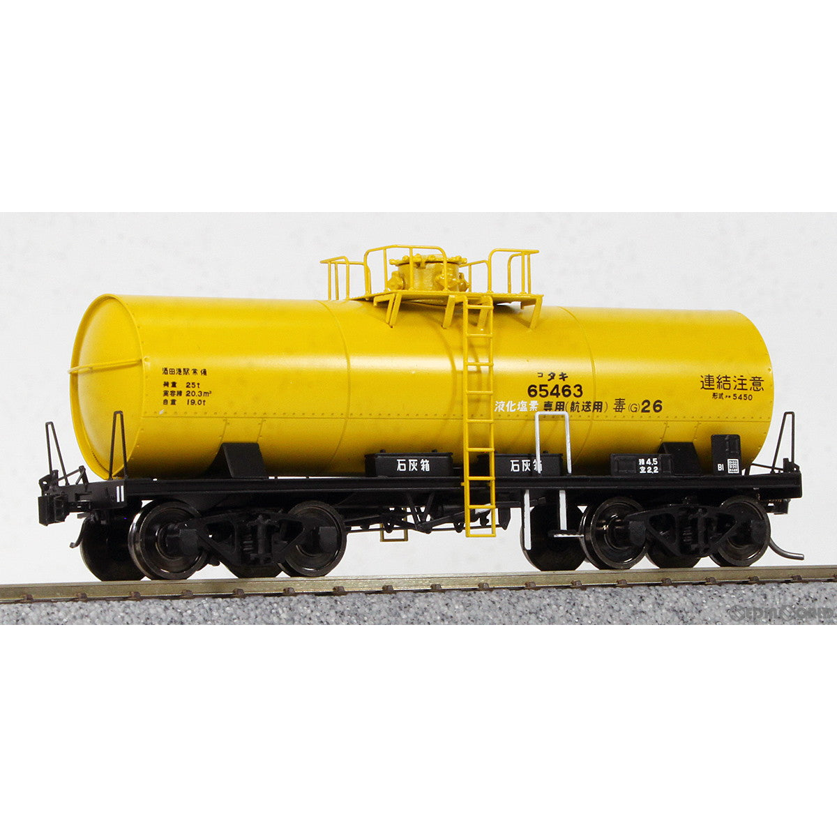 【新品即納】[RWM] 6014391 特別企画品 国鉄 タキ5450形 液化塩素専用タンク車 タイプA 塗装済完成品(動力無し) HOゲージ 鉄道模型 ワールド工芸(20230930)