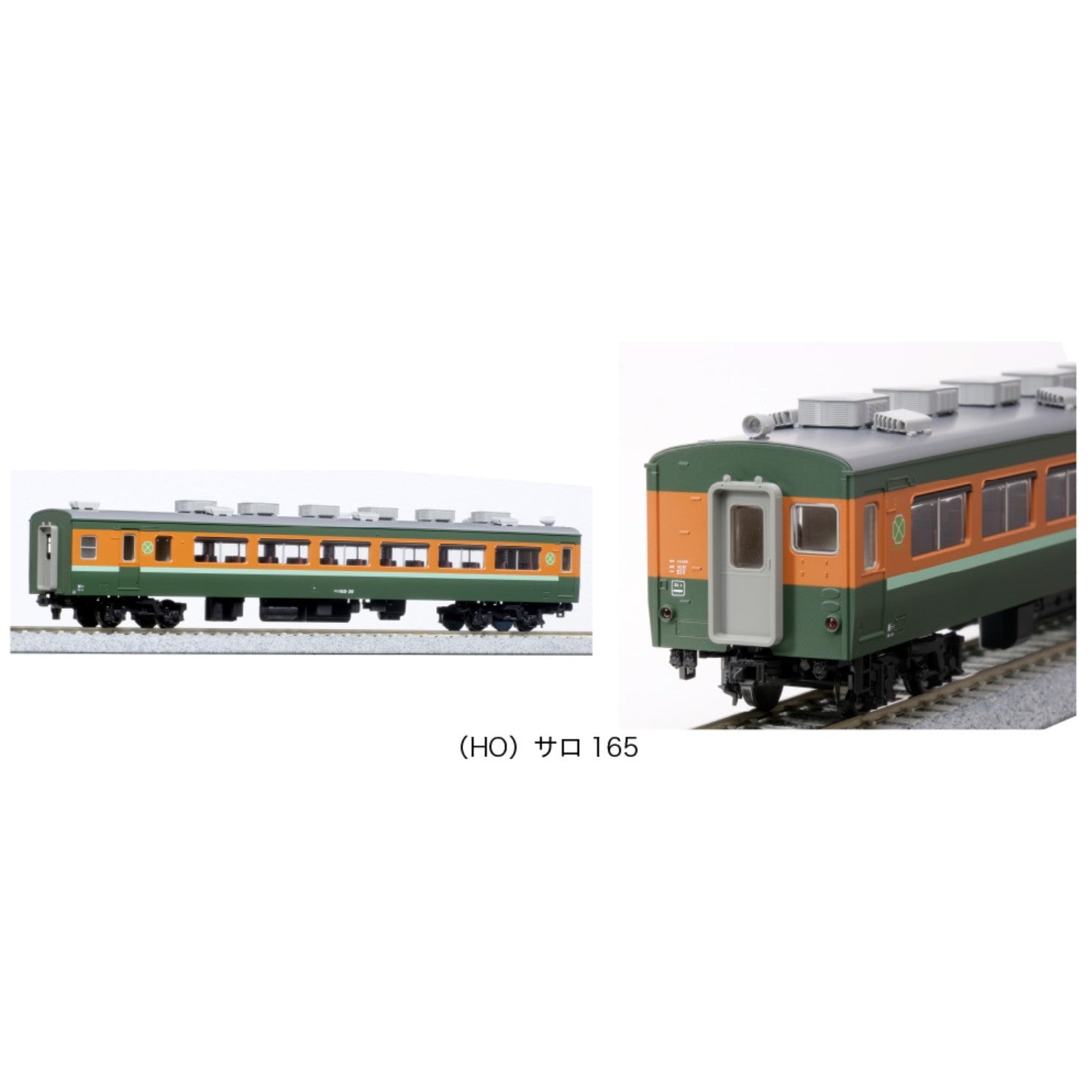 【新品】【お取り寄せ】[RWM] (再販) 1-447 サロ165(動力無し) HOゲージ 鉄道模型 KATO(カトー) (20231202)