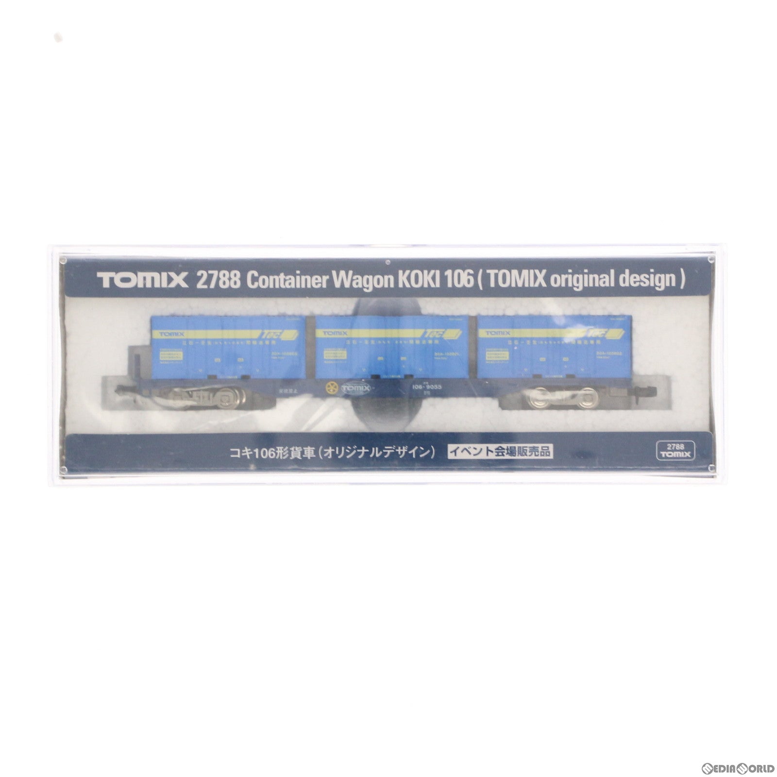 【中古即納】[RWM] 2788 国際鉄道模型コンベンション限定 コキ106形貨車(オリジナルデザイン/ブルー×イエロー) イベント会場販売品(動力無し) Nゲージ 鉄道模型 TOMIX(トミックス)(20050819)
