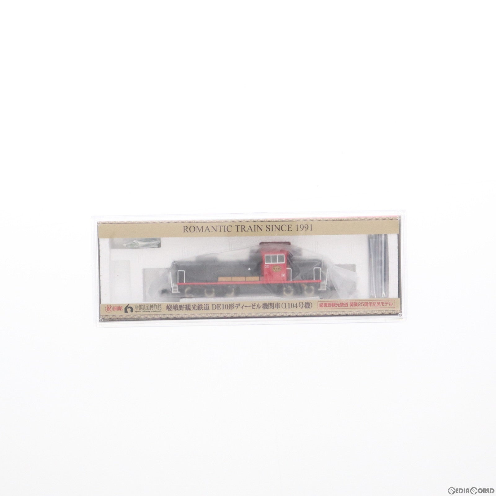 【中古即納】[RWM] 2657 嵯峨野観光鉄道 DE10形ディーセル機関車(1104号機) 嵯峨野観光鉄道 開業25周年記念モデル(動力付き) Nゲージ 鉄道模型 TOMIX(トミックス)(20161112)