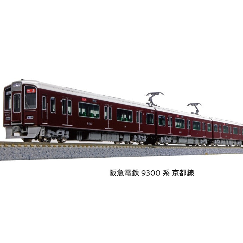 【新品】【お取り寄せ】[RWM] 10-1822 阪急電鉄9300系 京都線 基本セット(4両)(動力付き) Nゲージ 鉄道模型 KATO(カトー)(20231130)