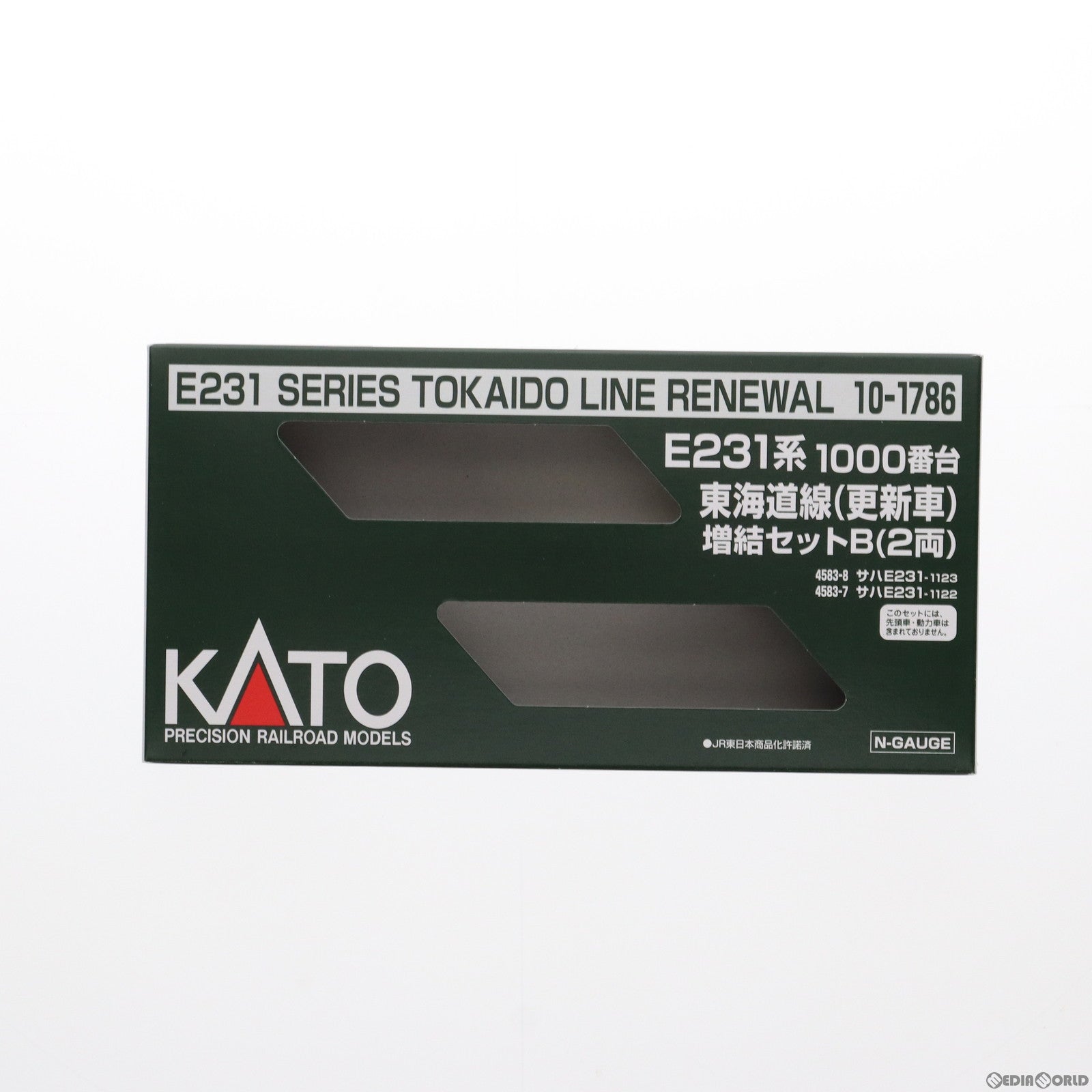 【新品】【お取り寄せ】[RWM] 10-1786 E231系1000番台東海道線(更新車) 増結セットB(2両) (動力無し) Nゲージ 鉄道模型 KATO(カトー) (20231228)