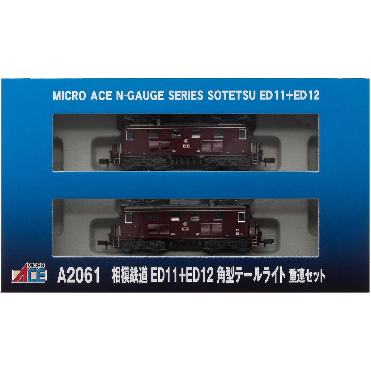 【新品】【お取り寄せ】[RWM]A2061 相模鉄道 ED11+ED12 角型テールライト 重連セット(動力付き) Nゲージ 鉄道模型 MICRO ACE(マイクロエース)(20231202)