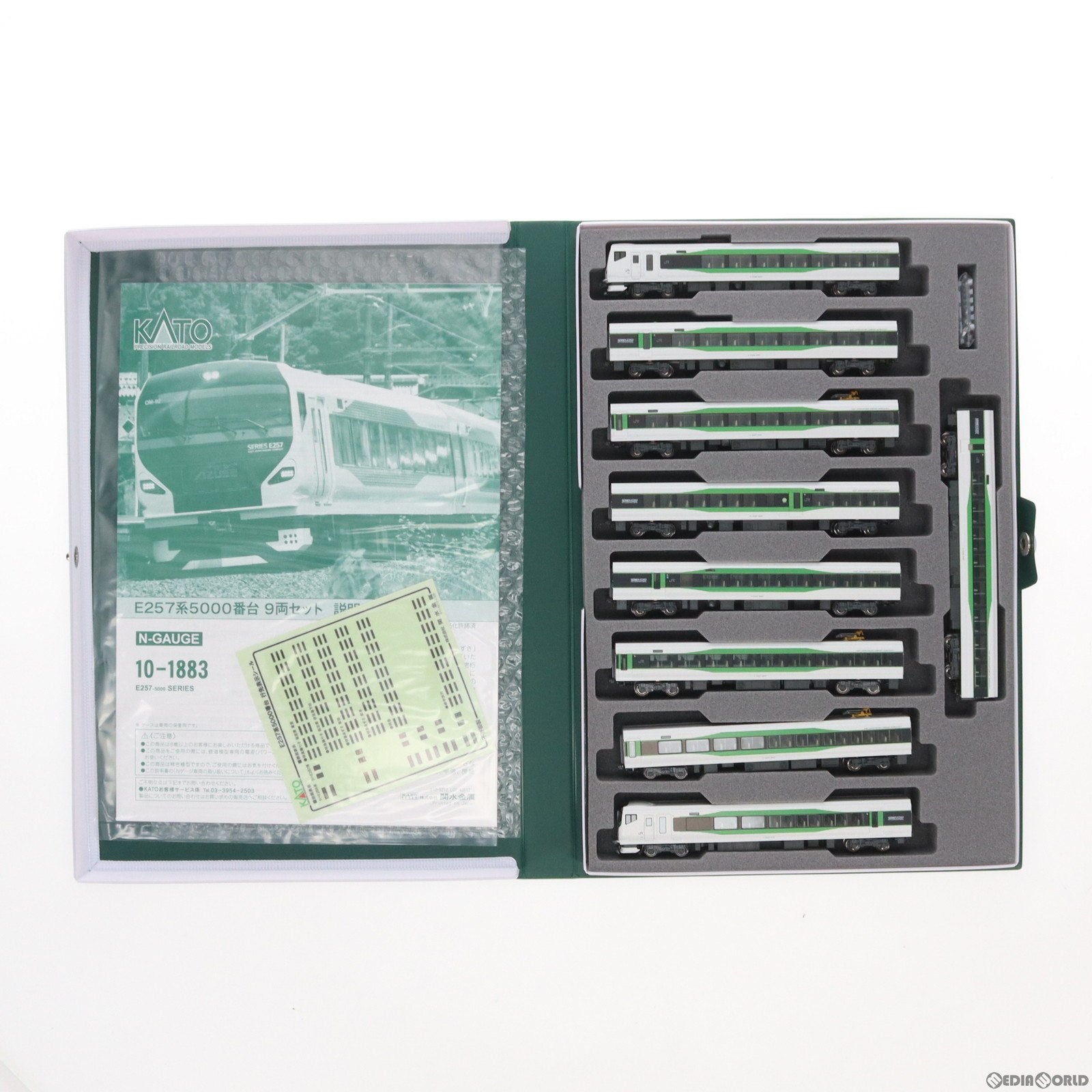 【中古即納】[RWM] 10-1883 E257系5000番台 9両セット(動力付き) Nゲージ 鉄道模型 KATO(カトー)(20231227)