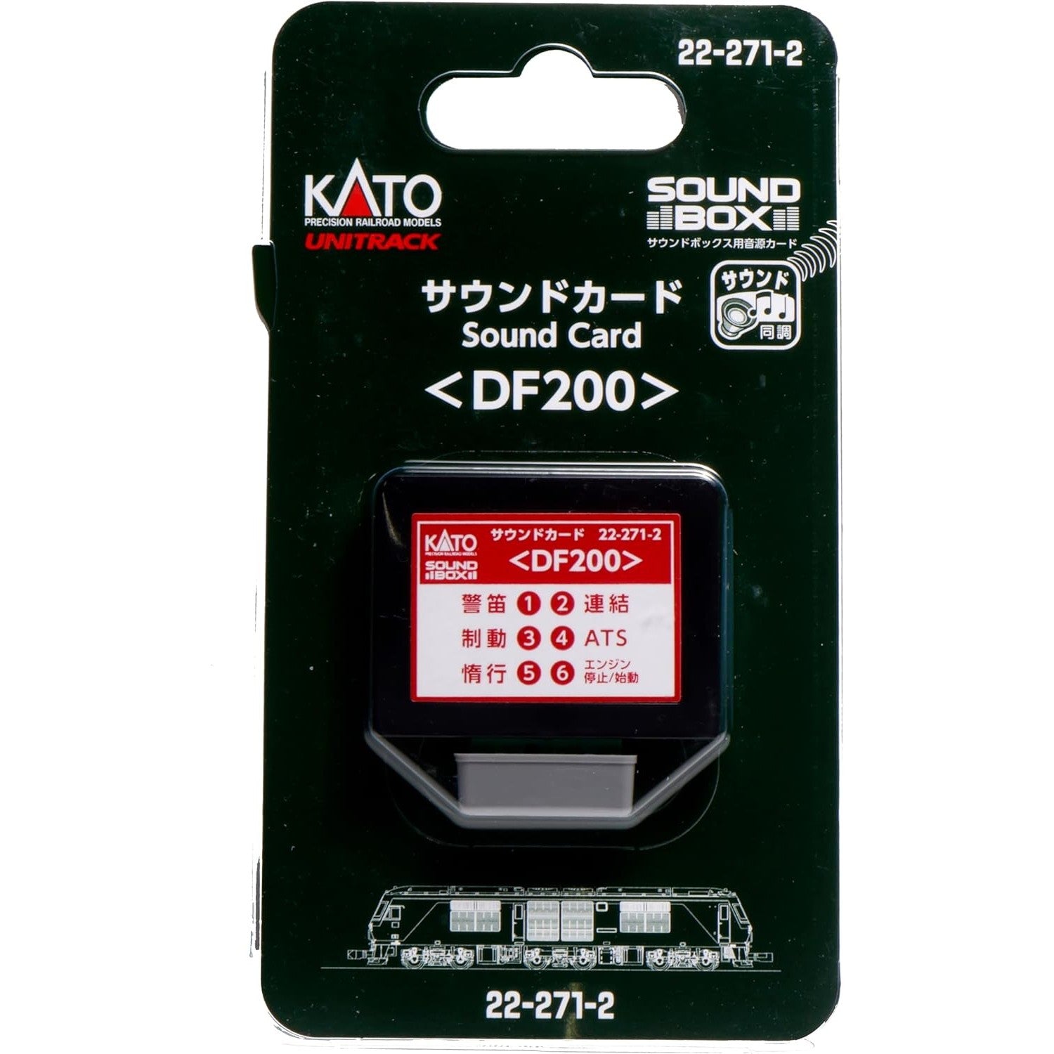 【新品】【お取り寄せ】[RWM]22-271-2 サウンドカード DF200 Nゲージ・HOゲージ 鉄道模型 KATO(カトー)(20231123)