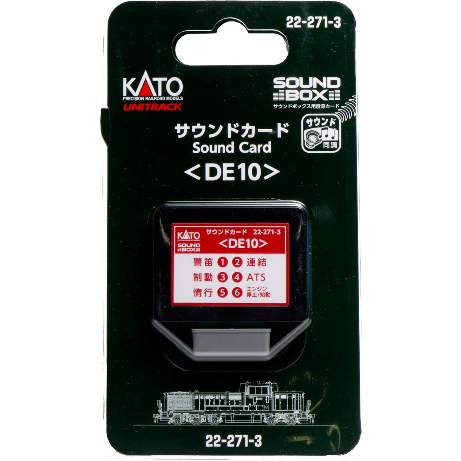 【新品】【お取り寄せ】[RWM]22-271-3 サウンドカード DE10 Nゲージ・HOゲージ 鉄道模型 KATO(カトー)(20231123)
