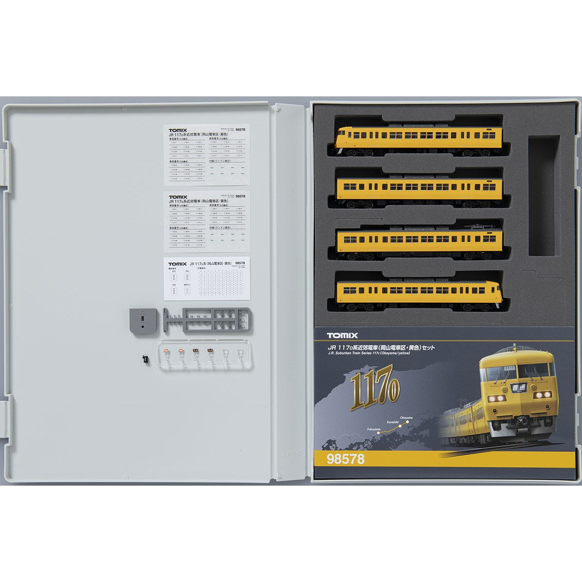 【予約安心出荷】[RWM]98578 JR 117-0系近郊電車(岡山電車区・黄色)セット(4両)(動力付き) Nゲージ 鉄道模型 TOMIX(トミックス)(2024年6月)