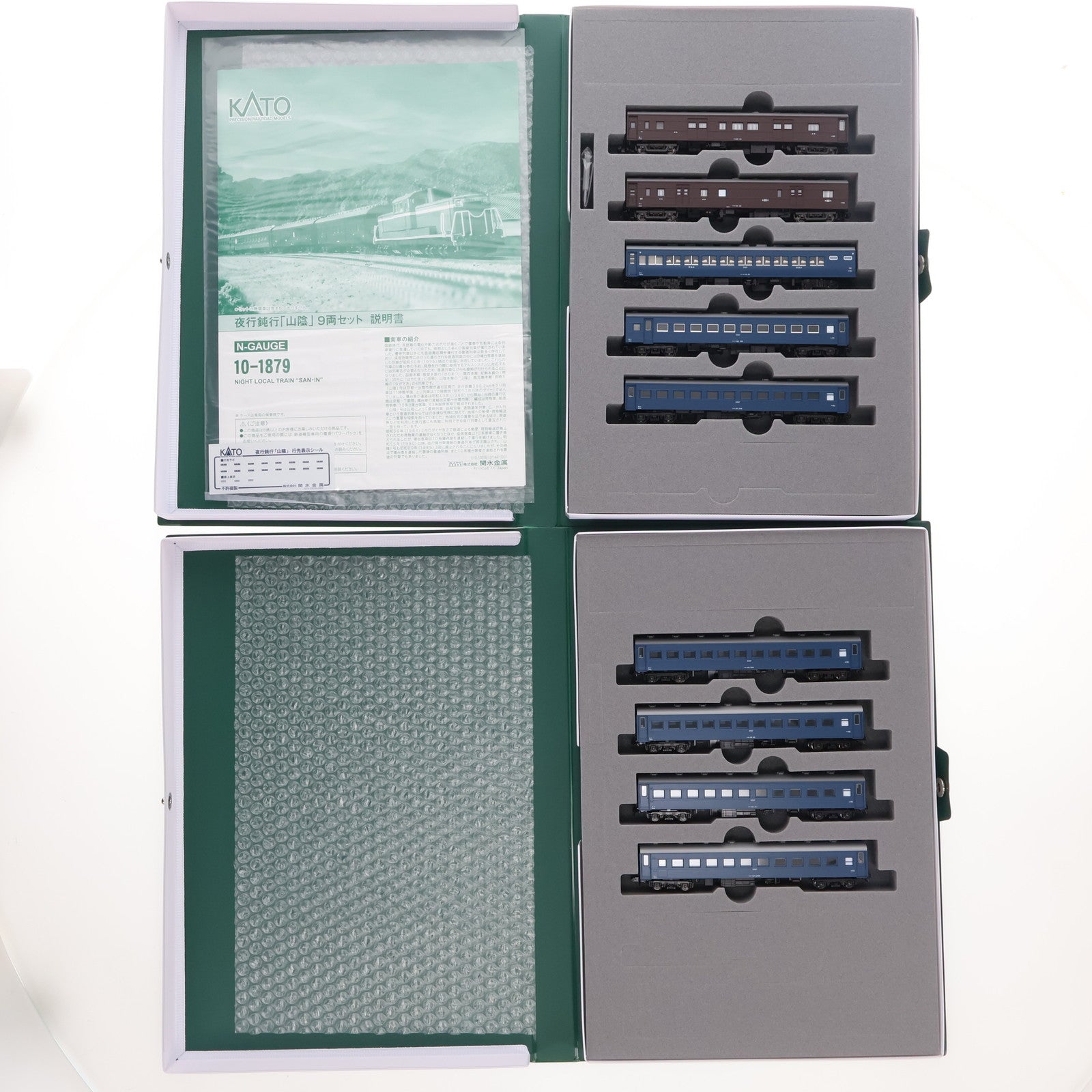 【新品即納】[RWM] 10-1879 夜行鈍行 山陰 9両セット(動力無し) Nゲージ 鉄道模型 KATO(カトー) (20240523)