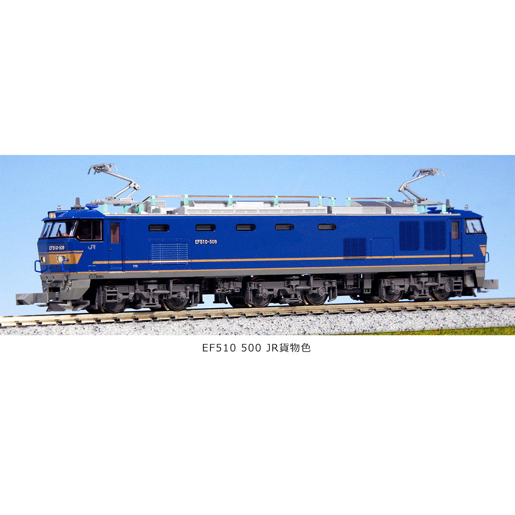 【中古即納】[RWM] 3065-8 EF510-500 JR貨物色(青)(動力付き) Nゲージ 鉄道模型 KATO(カトー)(20240627)