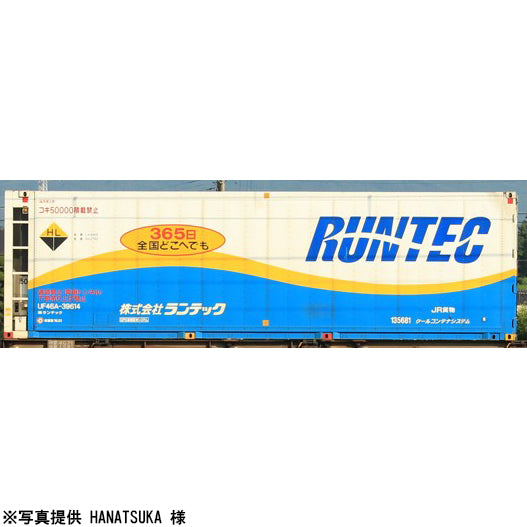 【新品即納】[RWM] 803D 30ft コンテナ RUNTEC ドア無 HOゲージ 鉄道模型 MODEL icon(モデルアイコン) (20240619)