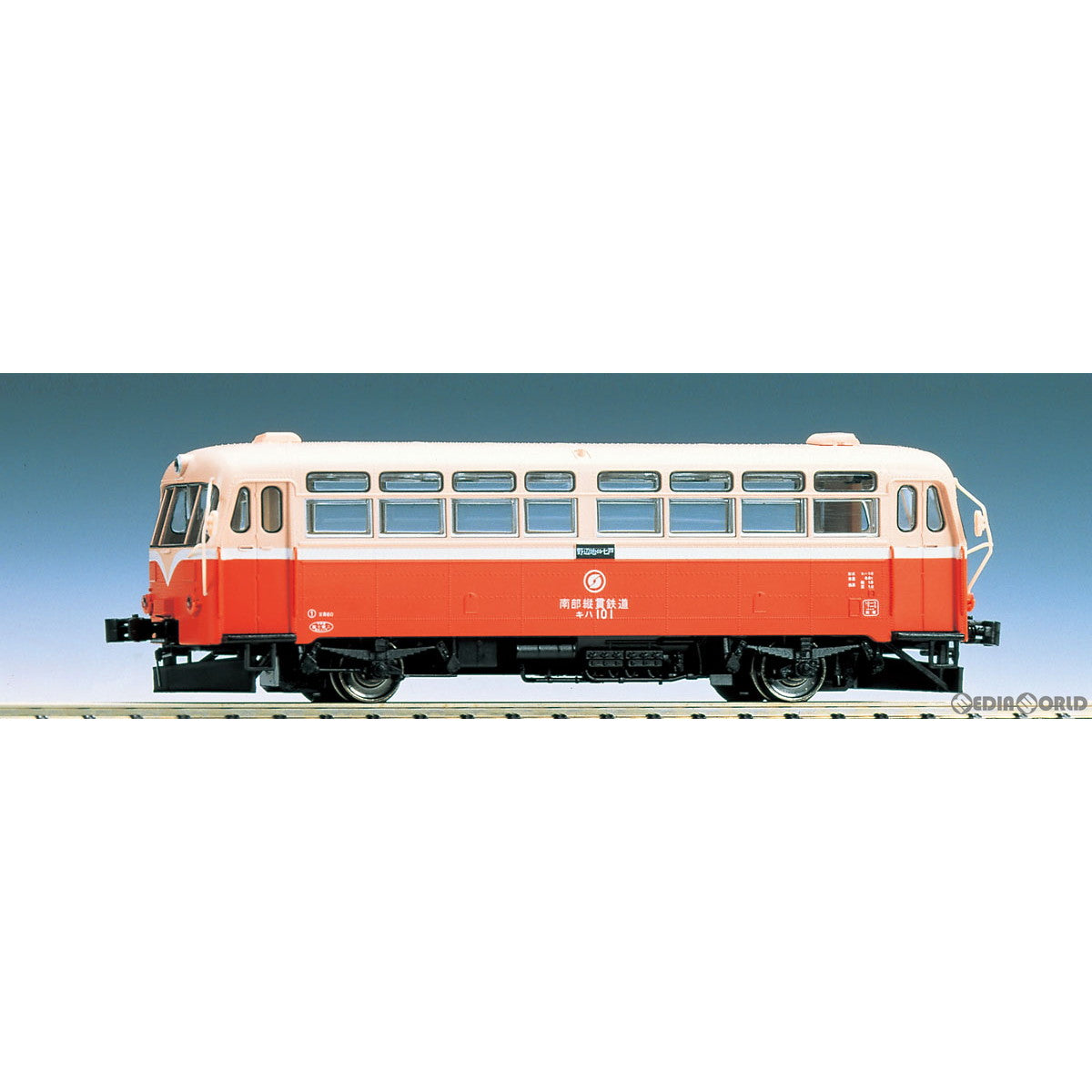 【新品】【お取り寄せ】[RWM] HO-615 南部縦貫鉄道 キハ10形レールバス(動力付き) HOゲージ 鉄道模型 TOMIX(トミックス) (20240224)