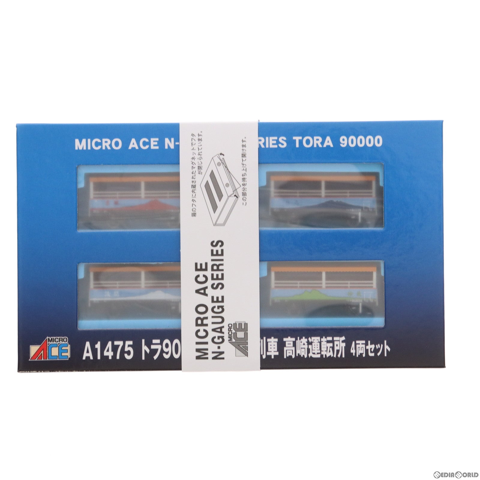 【中古即納】[RWM] A1475 トラ90000 トロッコ列車 高崎運転所 4両セット(動力無し) Nゲージ 鉄道模型 MICRO ACE(マイクロエース)(20231228)