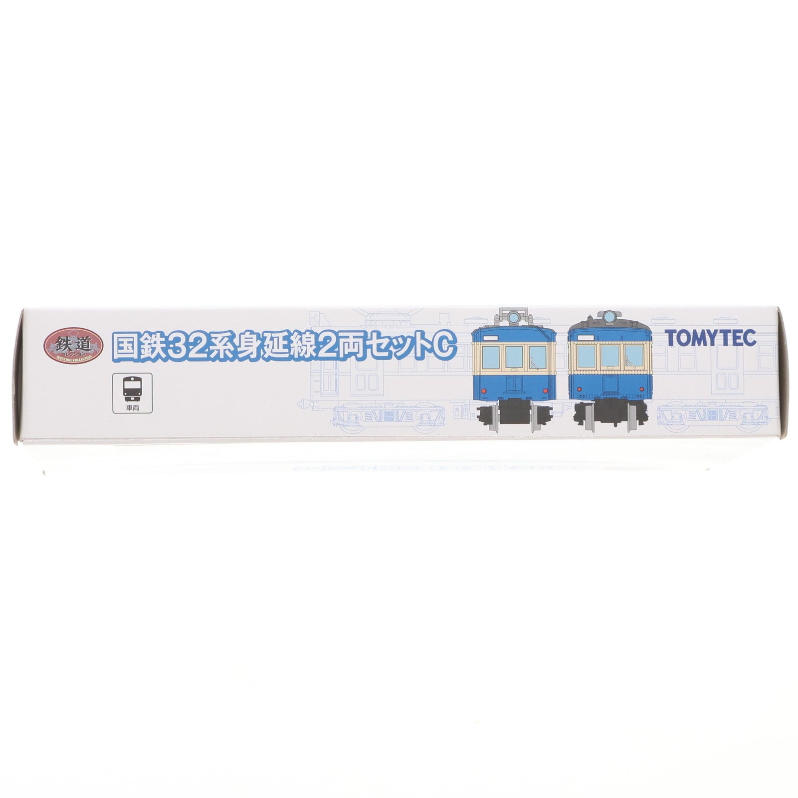【中古即納】[RWM] 327370 鉄道コレクション(鉄コレ) 国鉄32系身延線2両セットC(動力無し) Nゲージ 鉄道模型 TOMYTEC(トミーテック)(20231223)