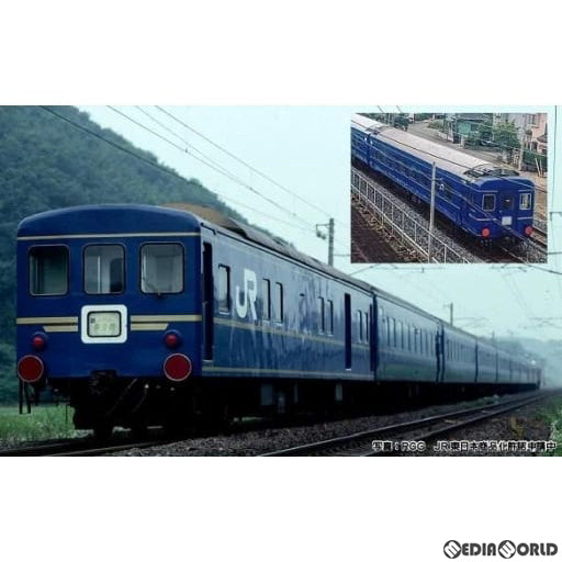 【新品】【お取り寄せ】[RWM] 1-572 寝台特急「北斗星」 オハネ25 0番台(動力無し) HOゲージ 鉄道模型 KATO(カトー) (20240128)
