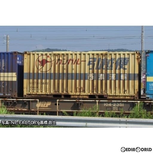 【予約安心出荷】[RWM]3184 私有 UC7形コンテナ(西濃運輸・旧塗装・3個入り) Nゲージ 鉄道模型 TOMIX(トミックス)(2024年3月)