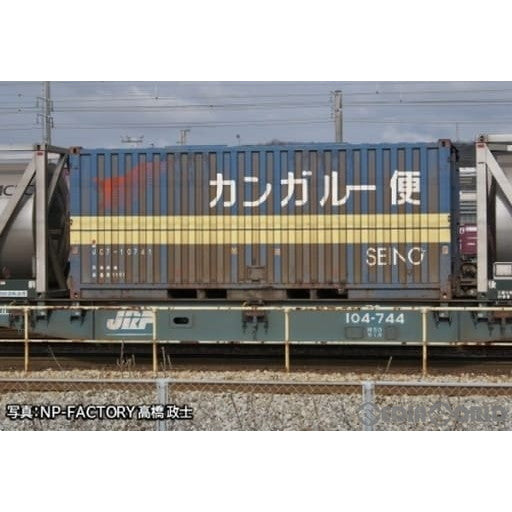 【予約安心出荷】[RWM]3185 私有 UC7形コンテナ(西濃運輸・新塗装・3個入り) Nゲージ 鉄道模型 TOMIX(トミックス)(2024年3月)