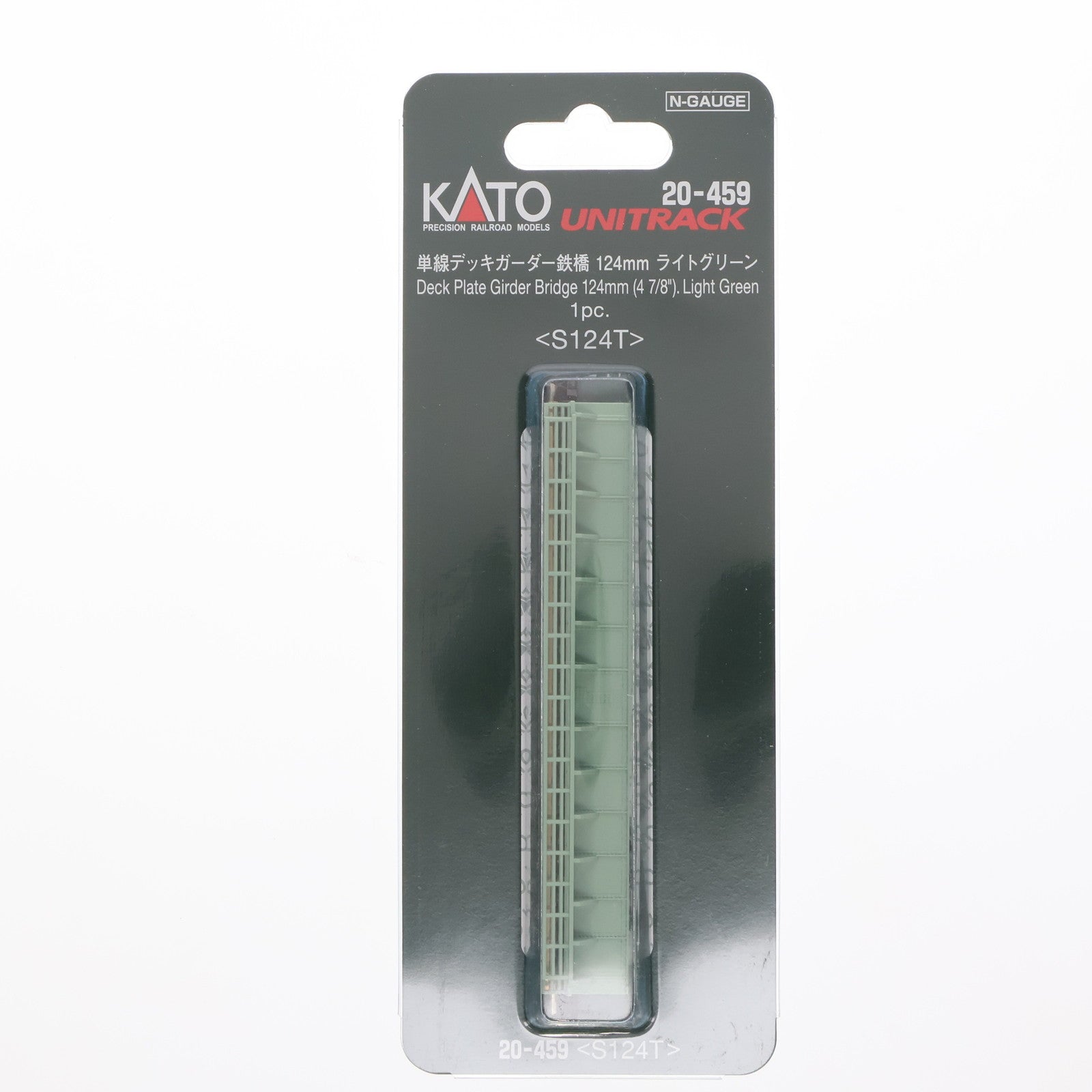 【中古即納】[RWM] 20-459 単線デッキガーダー鉄橋(ライトグリーン) Nゲージ 鉄道模型 KATO(カトー)(20231123)