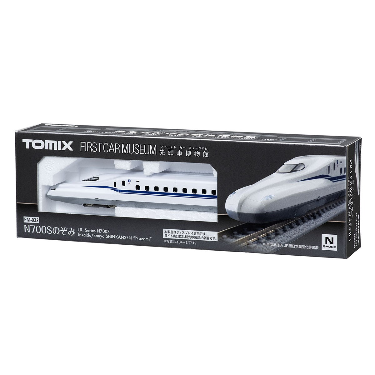 【新品】【お取り寄せ】[RWM] FM-032 ファーストカーミュージアム JR N700S東海道・山陽新幹線(のぞみ)(動力無し) Nゲージ 鉄道模型 TOMIX(トミックス)(20231123)