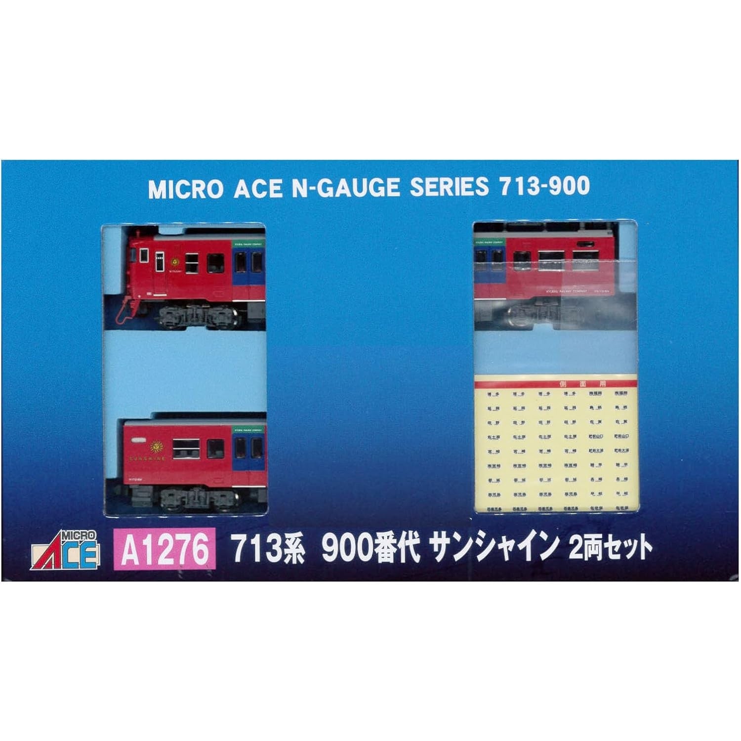 【新品即納】[RWM] A1276 713系900番代 サンシャイン 2両セット(動力付き) Nゲージ 鉄道模型 MICRO ACE(マイクロエース)(20240614)