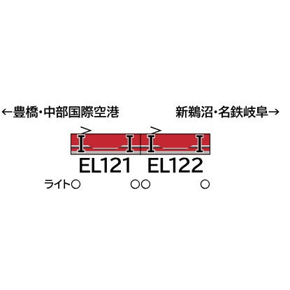【新品即納】[RWM] 31910 名鉄EL120形電気機関車 2両(T+T) セット(動力無し) Nゲージ 鉄道模型 GREENMAX(グリーンマックス) (20241031)