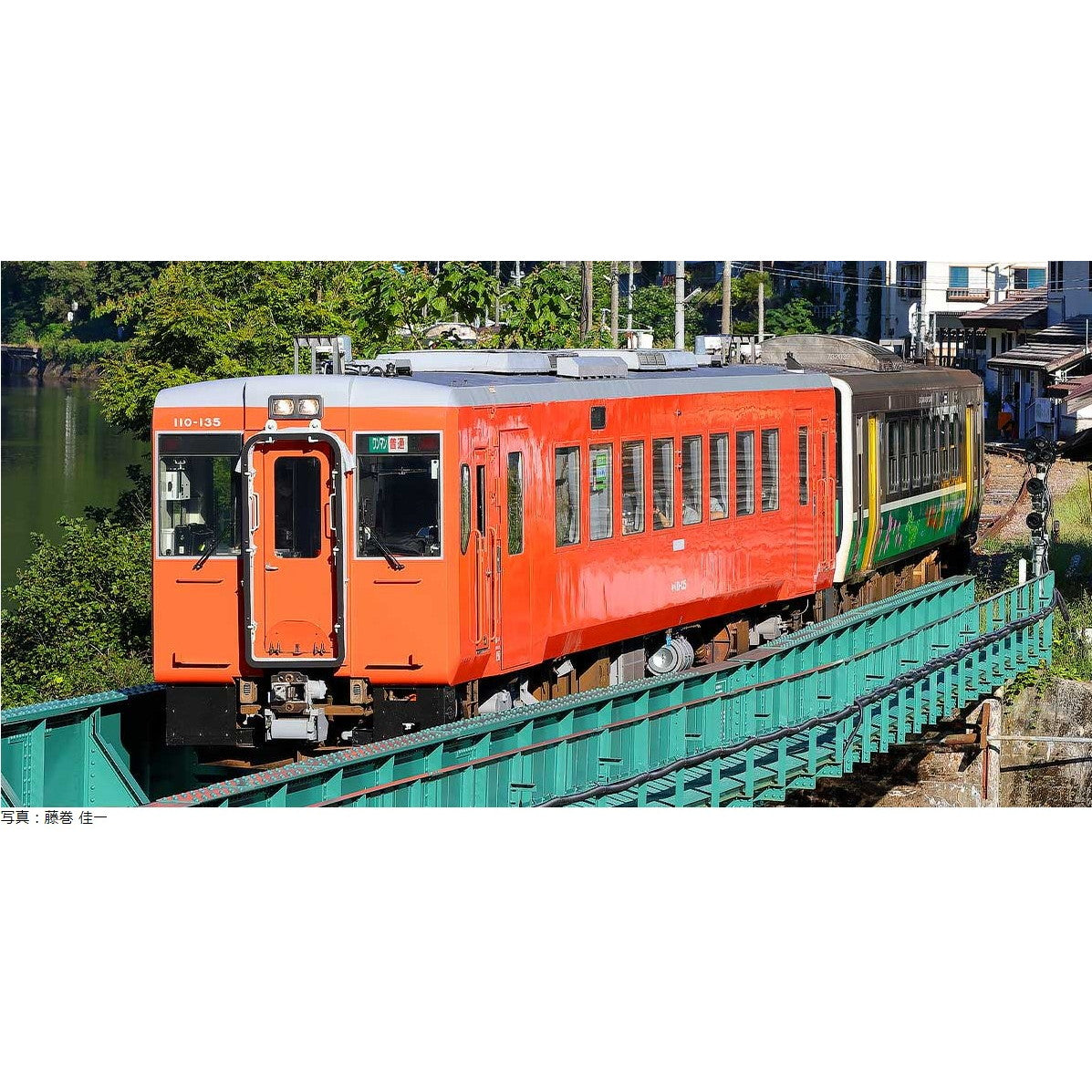 【新品即納】[RWM] 50774 JRキハ110形(只見線・首都圏色+224) 2両編成セット(動力付き) Nゲージ 鉄道模型 GREENMAX(グリーンマックス) (20241026)