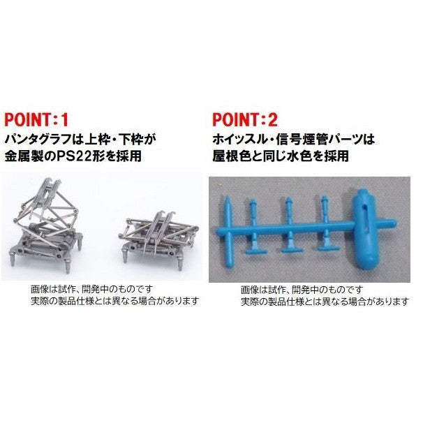 【中古即納】[RWM] 7170 JR EF66 100形電気機関車(前期型)(動力付き) Nゲージ 鉄道模型 TOMIX(トミックス)(20240525)