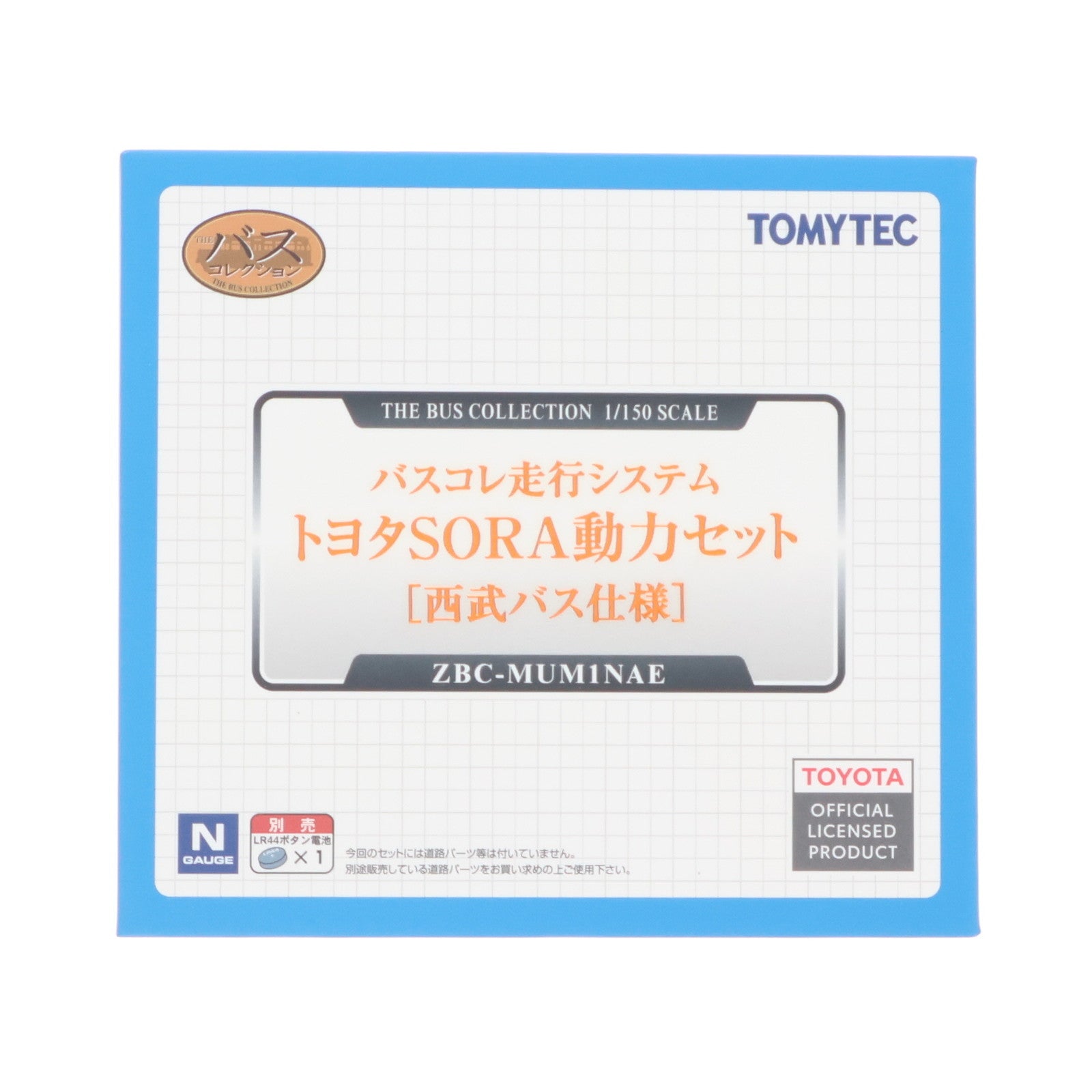 【新品】【お取り寄せ】[RWM] 326977 ザ・バスコレクション バスコレ走行システム トヨタSORA動力セット 西武バス仕様 Nゲージ 鉄道模型 TOMYTEC(トミーテック) (20240329)