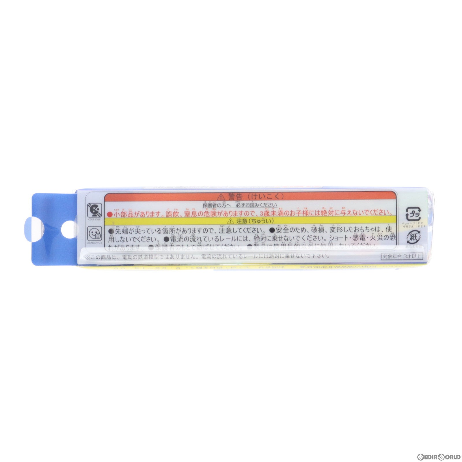 【中古即納】[RWM] プラレール 新幹線変形ロボ シンカリオンZ シンカリオンZ E6ネックスセット(動力無し) 鉄道模型 タカラトミー(20210410)