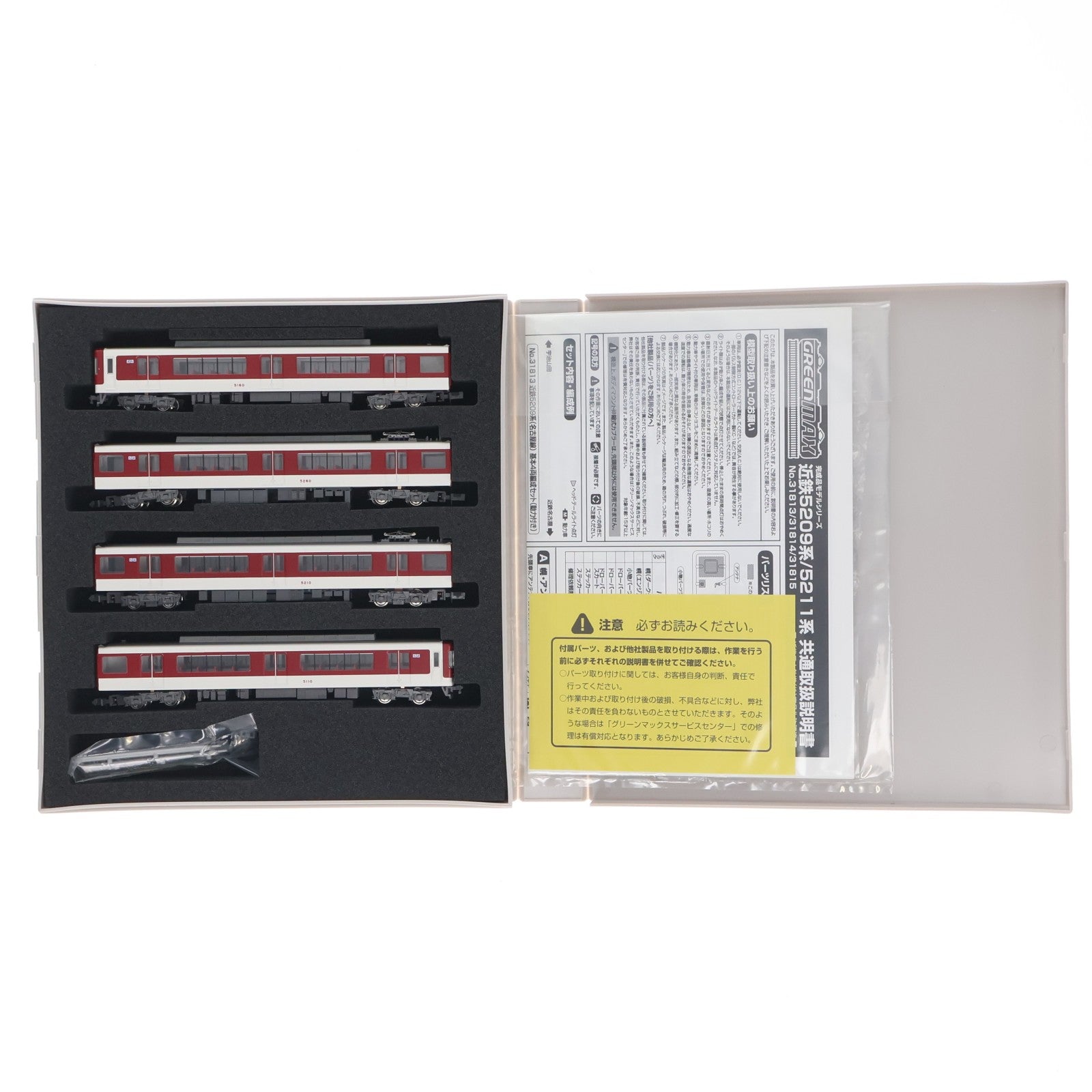【中古即納】[RWM] 31813 近鉄5209系(名古屋線) 基本4両編成セット(動力付き) Nゲージ 鉄道模型 GREENMAX(グリーンマックス)(20240426)