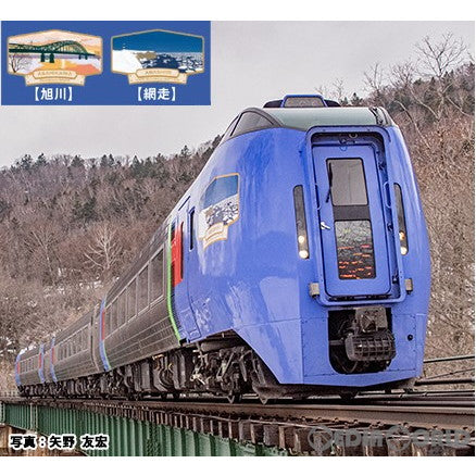 【中古即納】[RWM] 10-1895 キハ283系「オホーツク・大雪」 4両セット(遠軽・北見・美幌)(動力付き) Nゲージ 鉄道模型 KATO(カトー)(20240530)