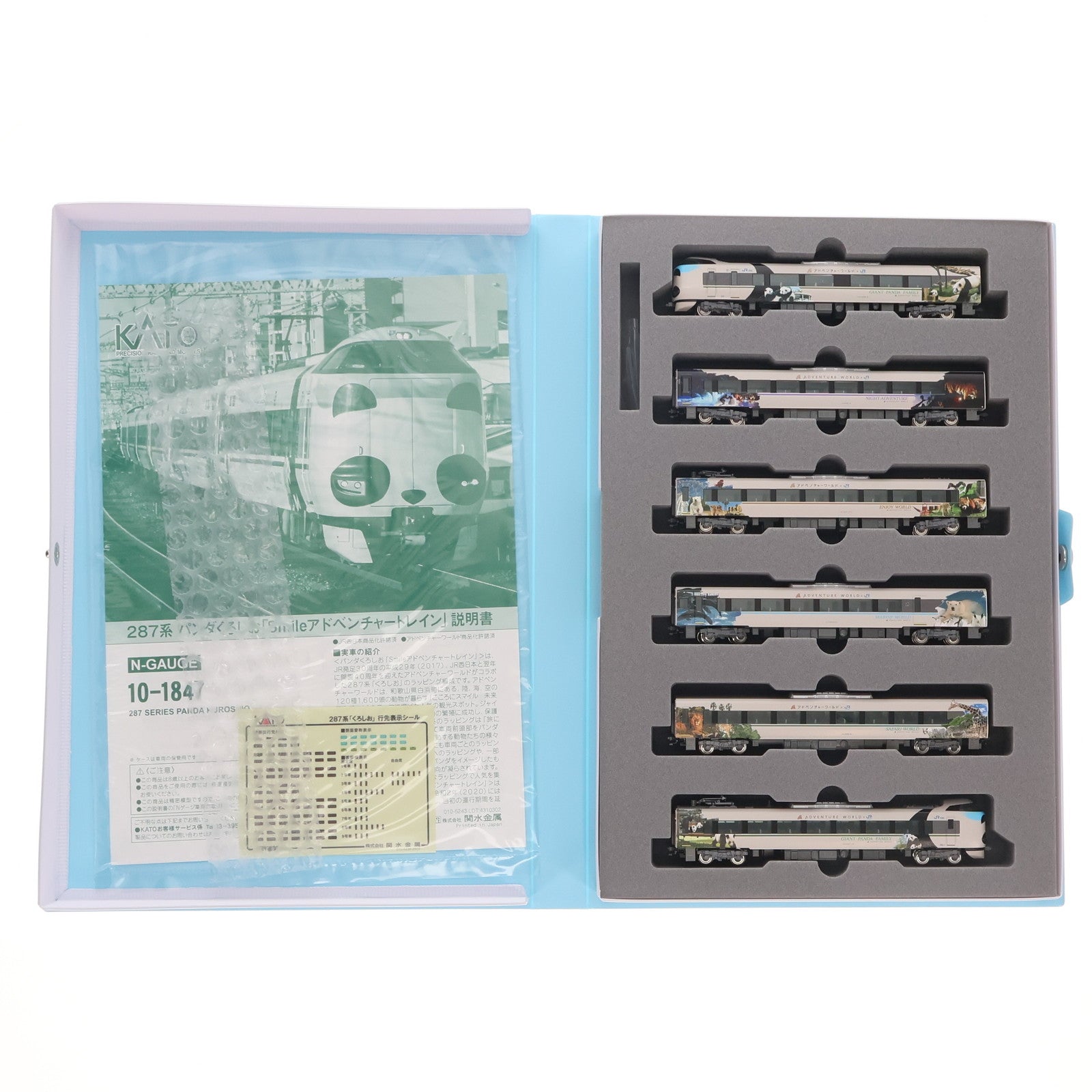 【中古即納】[RWM] 10-1847 特別企画品 287系 パンダくろしお 「Smileアドベンチャートレイン」 6両セット(動力付き) Nゲージ 鉄道模型 KATO(カトー)(20240518)