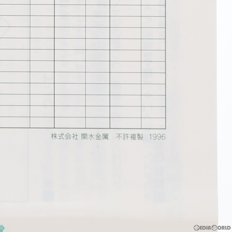 【中古即納】[RWM] 初回生産版 10-354 100系新幹線「グランドひかり」 6両基本セット(動力付き) Nゲージ 鉄道模型 KATO(カトー)(19961031)