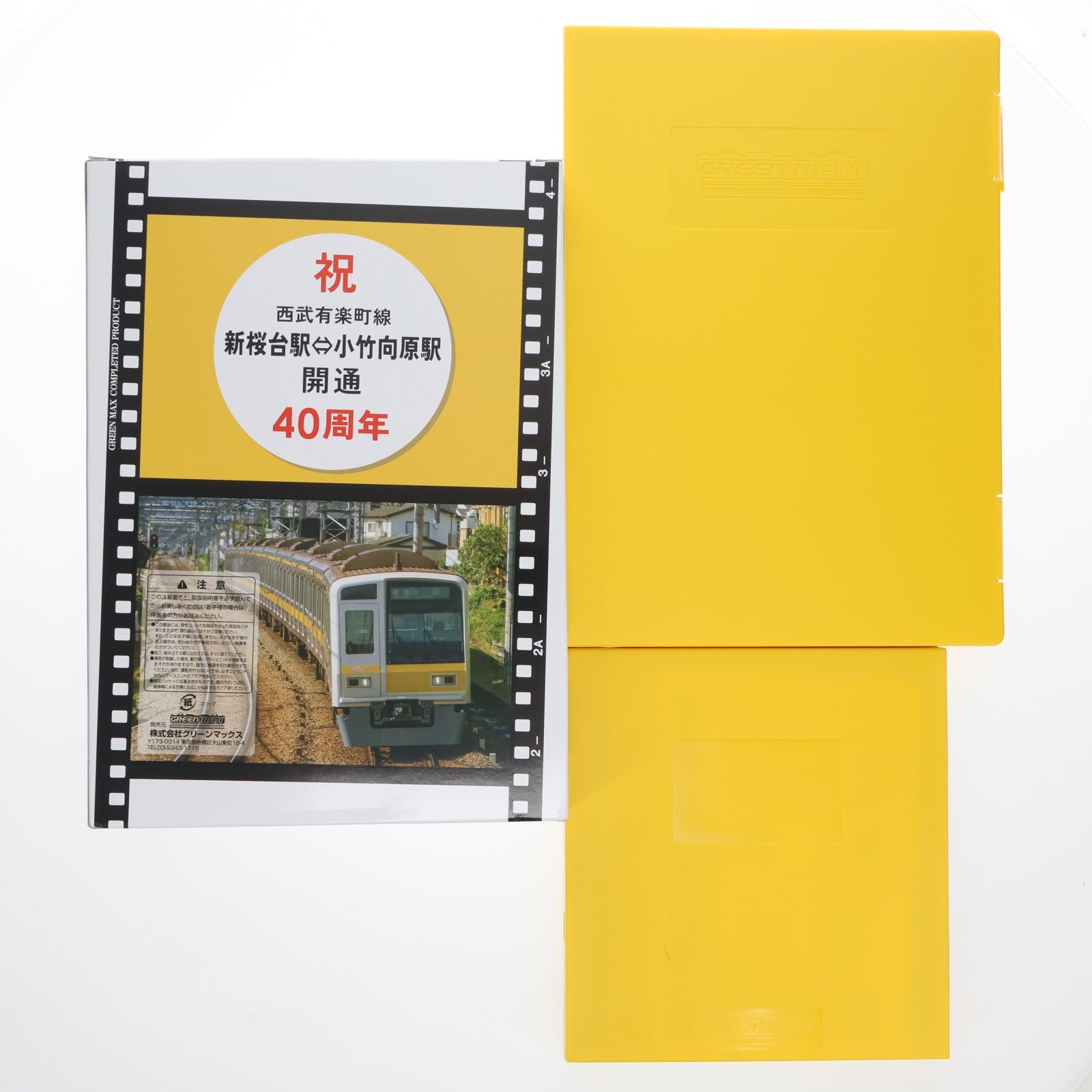 【中古即納】[RWM] 50764 西武6000系(西武有楽町線開通40周年記念車両) 10両編成セット(動力付き) Nゲージ 鉄道模型 GREENMAX(グリーンマックス)(20240426)