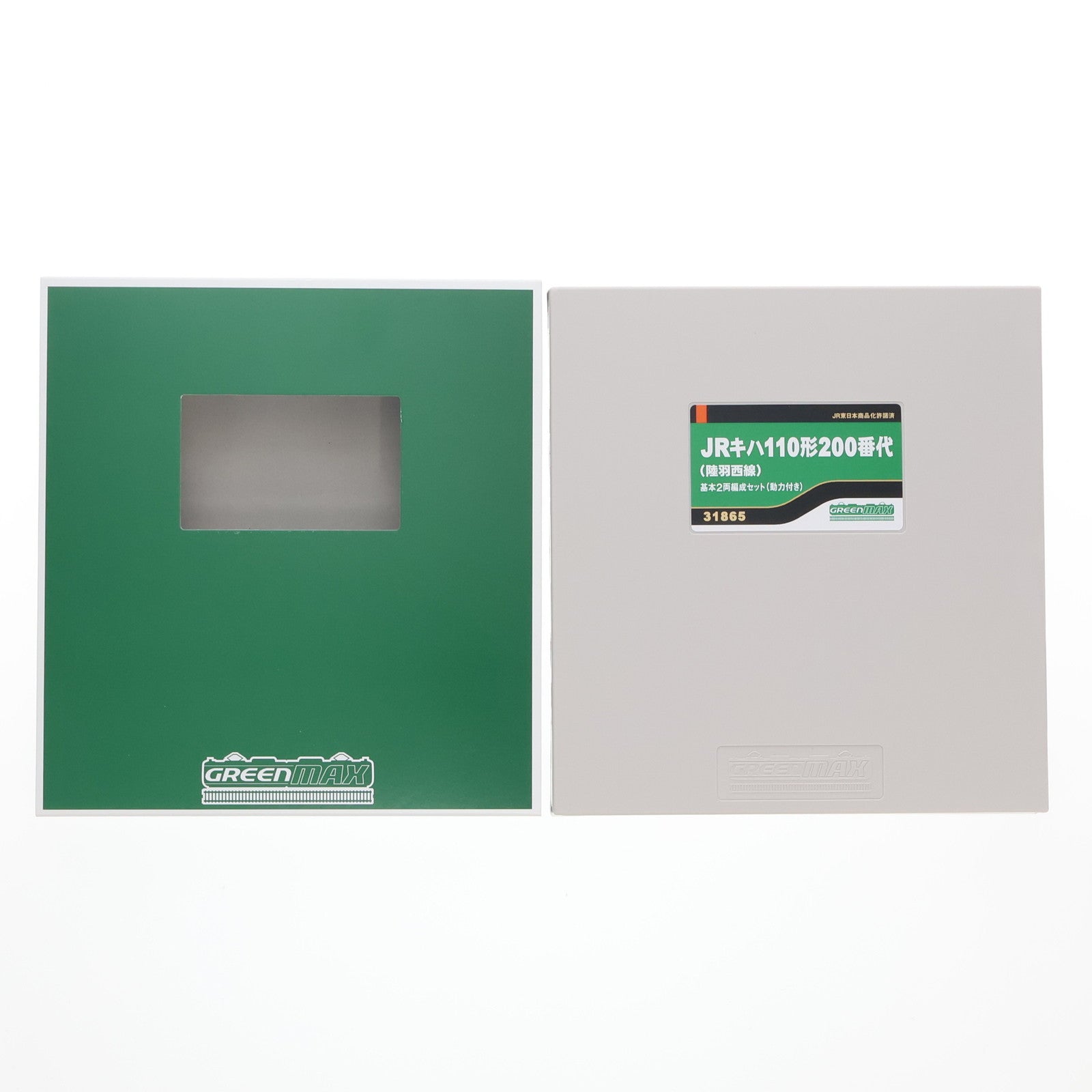 【中古即納】[RWM] 31865 JRキハ110形200番代(陸羽西線) 基本2両編成セット(動力付き) Nゲージ 鉄道模型 GREENMAX(グリーンマックス)(20240524)