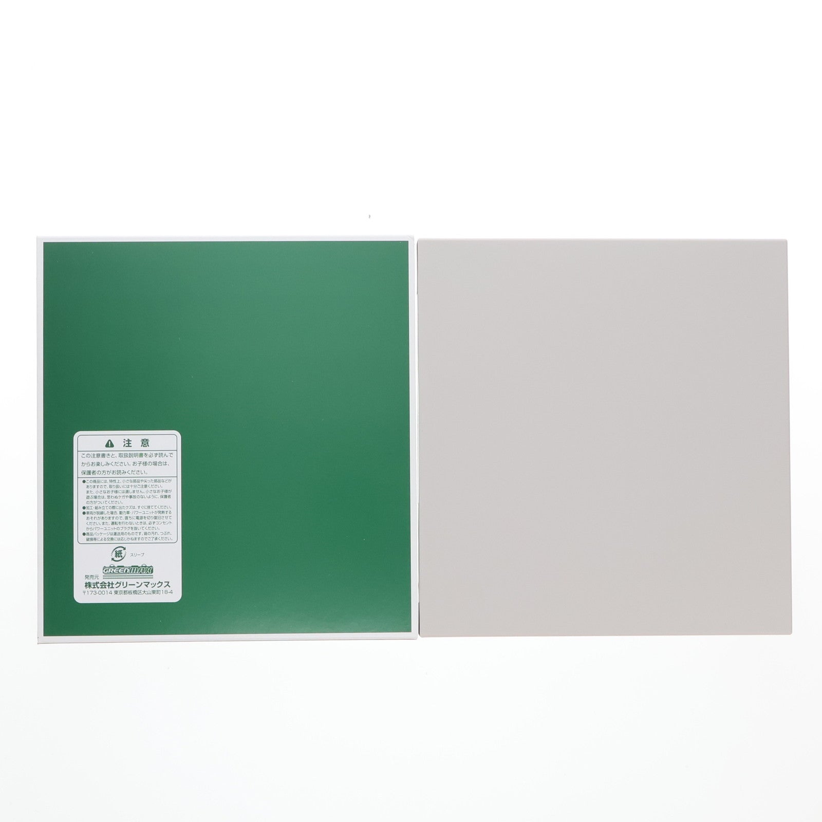 【中古即納】[RWM] 31865 JRキハ110形200番代(陸羽西線) 基本2両編成セット(動力付き) Nゲージ 鉄道模型 GREENMAX(グリーンマックス)(20240524)