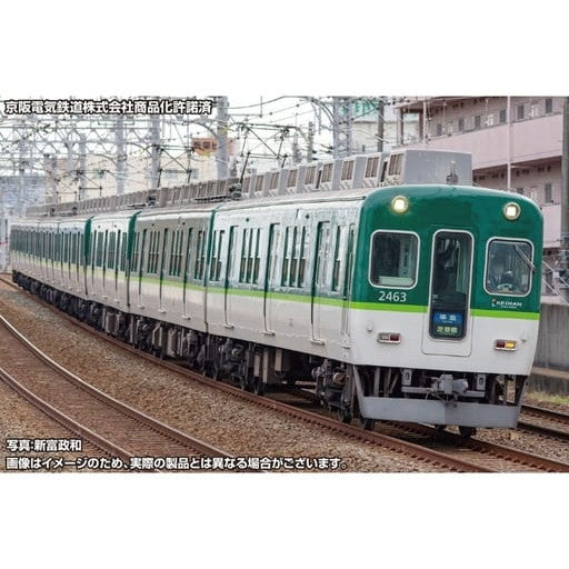 【新品即納】[RWM] 31840 京阪2400系(1次車・2453編成・新塗装) 7両編成セット(動力付き) Nゲージ 鉄道模型 GREENMAX(グリーンマックス) (20240719)