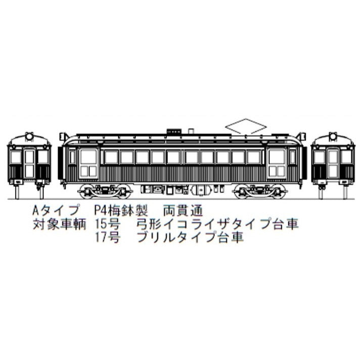 【新品即納】[RWM] NP-4形/P5形古典電車 Bタイプ(動力無し) Nゲージ 鉄道模型 Masterpiece(マスターピース) (20240819)