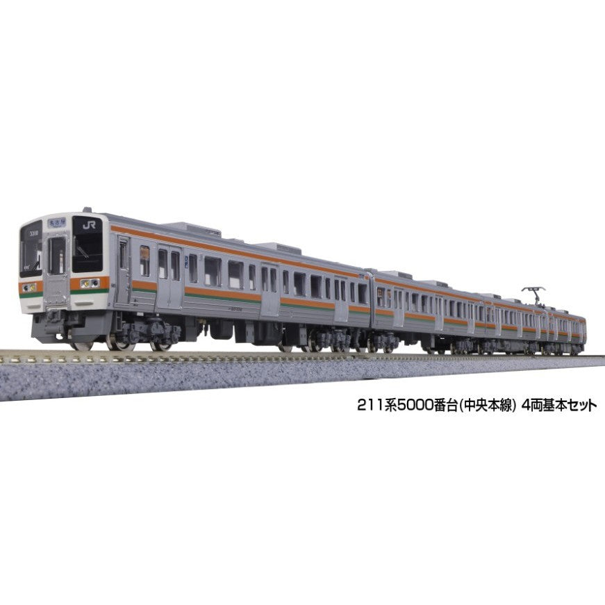 【予約安心出荷】[RWM]10-1858 211系5000番台(中央本線) 4両基本セット(動力付き) Nゲージ 鉄道模型 KATO(カトー)(2024年11月)