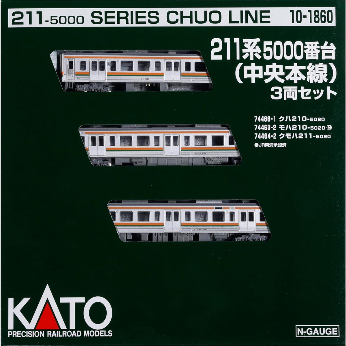 【新品】【お取り寄せ】[RWM] 10-1860 211系5000番台(中央本線) 3両セット(動力付き) Nゲージ 鉄道模型 KATO(カトー)(20250117)