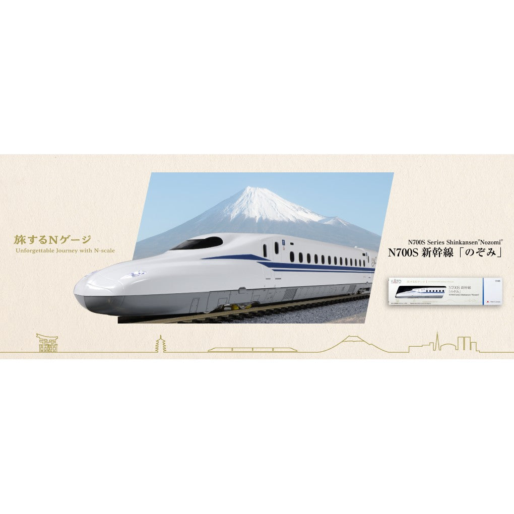 【予約安心出荷】[RWM]12-005 旅するNゲージ N700S新幹線「のぞみ」(動力無し) Nゲージ 鉄道模型 KATO(カトー)(2024年11月)