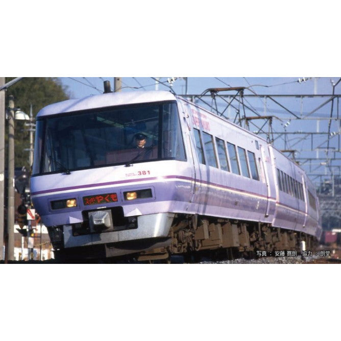 【中古即納】[RWM] 10-1936 381系「スーパーやくも」(パノラマ編成) 6両セット(動力付き) Nゲージ 鉄道模型 KATO(カトー)(20241221)