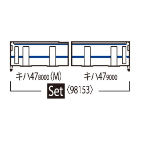 【中古即納】[RWM] 98153 JR キハ47-8000形ディーゼルカー(九州色)セット(2両)(動力付き) Nゲージ 鉄道模型 TOMIX(トミックス)(20250322)