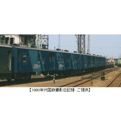 【新品即納】[RWM] 740H2 MI 国鉄 マニ50 モトトレイン 未塗装組み立てキット(動力無し) HOゲージ 鉄道模型 MODEL icon(モデルアイコン) (20240930)