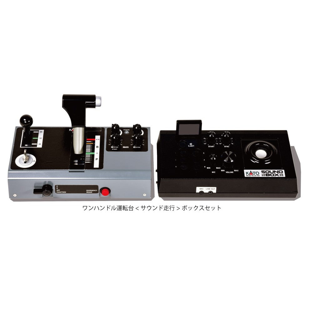 【新品】【お取り寄せ】[RWM] 22-054 ワンハンドル運転台【サウンド走行】ボックスセット Nゲージ・HOゲージ 鉄道模型 KATO(カトー)(20241128)