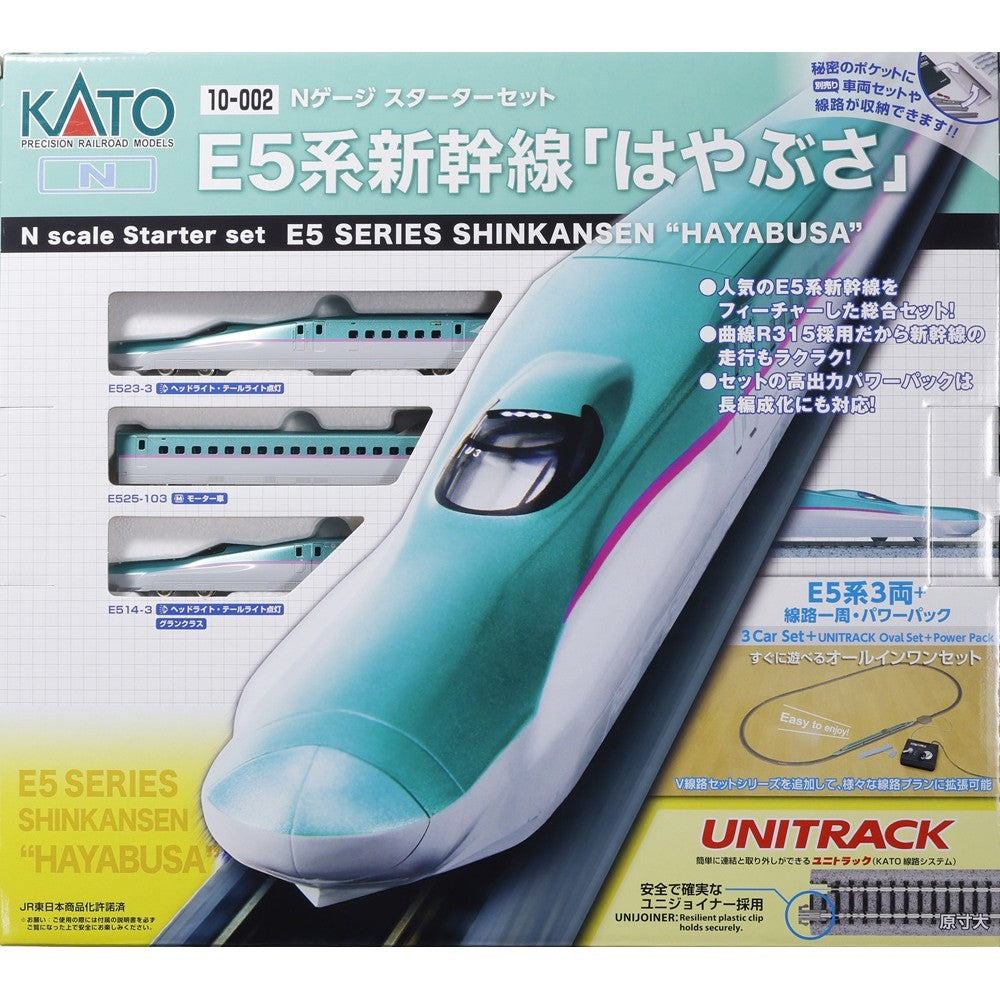 【新品】【お取り寄せ】[RWM] 10-002 Nゲージスターターセット E5系新幹線「はやぶさ」(動力付き) Nゲージ 鉄道模型 KATO(カトー)(20250214)