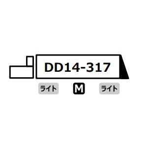 【予約安心出荷】[RWM] A8168 DD14-317 ロータリー式除雪機関車 標準色 晩年(動力付き) Nゲージ 鉄道模型 MICRO ACE(マイクロエース) (2025年)