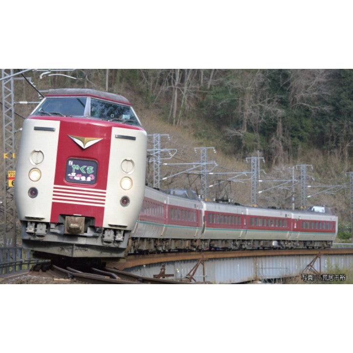 【新品即納】[RWM] 10-1779 381系「ゆったりやくも」(ノーマル編成・グレー台車) 7両セット(動力付き) Nゲージ 鉄道模型 KATO(カトー)(20250228)