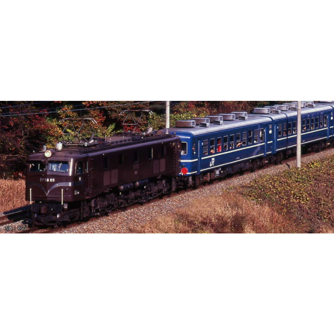 【新品即納】[RWM] 1-325 EF58(ツララ切り付・茶)(動力付き) HOゲージ 鉄道模型 KATO(カトー)(20250228)